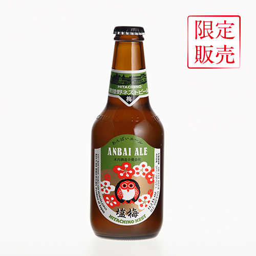 2018夏限定 常陸野ネストビール5本セット