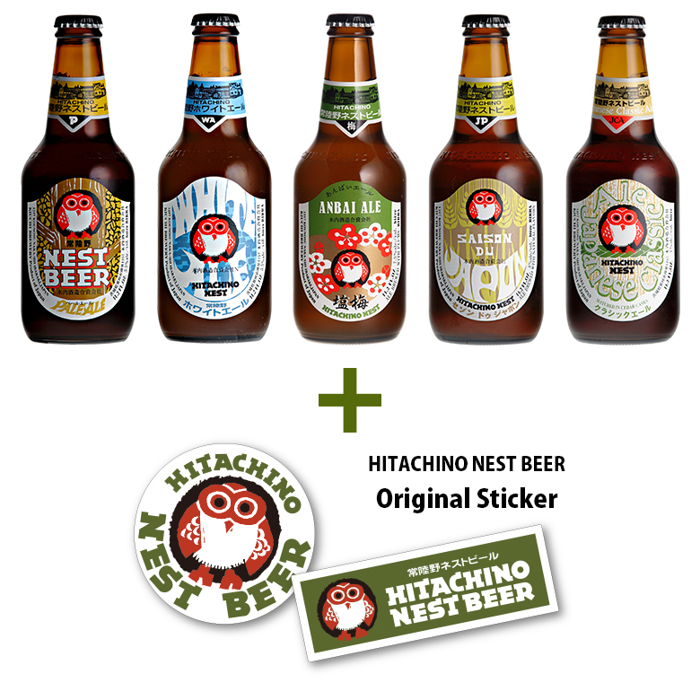 2018夏限定 常陸野ネストビール5本セット