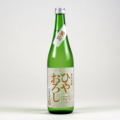 木内 純米吟醸 ひやおろし 愛山720ml