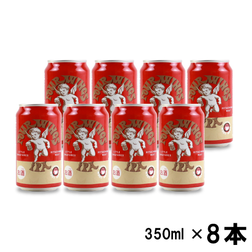 常陸野ネスト×Little Creatures FOURWINGS IPA