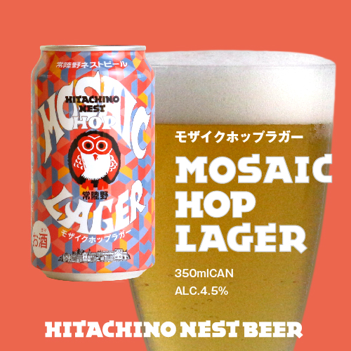 常陸野ネストビール　モザイクホップラガー350ml缶