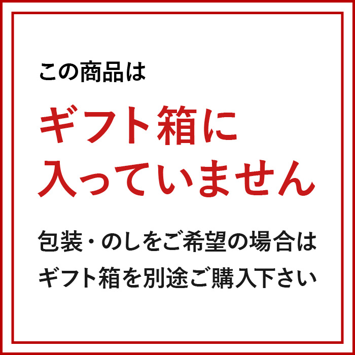 木内酒造のこだわりオンラインショップ 商品詳細