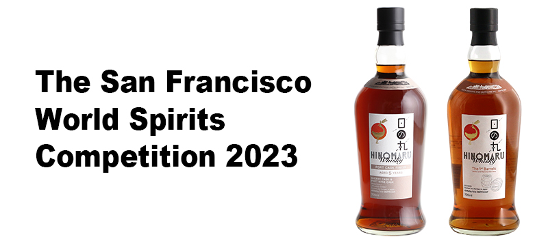 2023 San Francisco World Spirits Competition Results