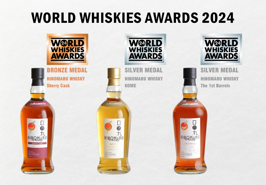日の丸ウイスキー「KOME」を含む3商品が「World whiskies awards 2024」で銀賞・銅賞を受賞