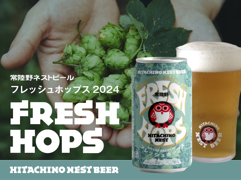 FRESHHOPS